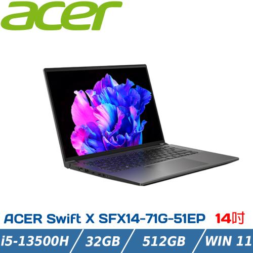 Acer Swift X SFX14-71G-51EP 灰(i5-13500H/32G/512G/RTX4050/W11)