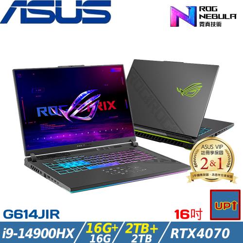 (規格升級)ASUS Strix 16吋筆電 i9-14900HX/32G/4TB/RTX4070/G614JIR-0043G14900HX-NBL