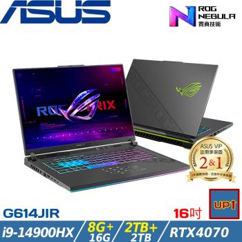 (規格升級)ASUS Strix 16吋筆電 i9-14900HX/24G/4TB/RTX4070/G614JIR-0043G14900HX-NBL