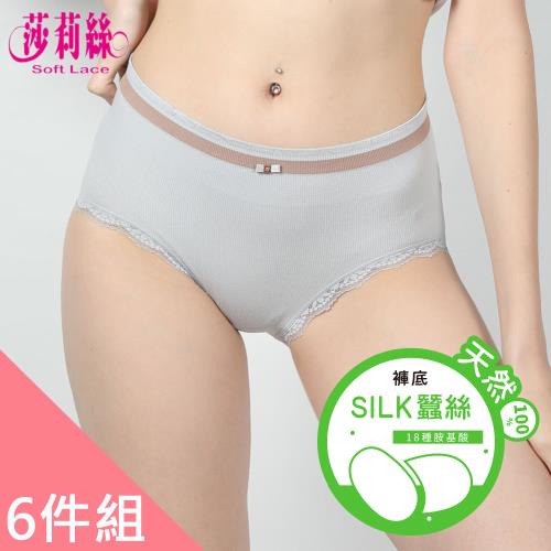 【莎莉絲】日系蝴蝶結親膚褲底蠶絲內褲(6件組)