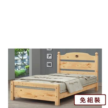 AS雅司-唐吉3.5尺松木單人床-111*202*96cm