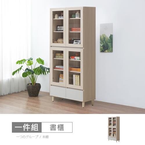 時尚屋 [CW23]帕蒂3x6尺下抽書櫃CW23-K928-免運費/免組裝/書櫃