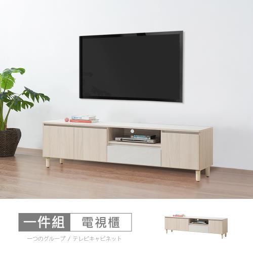 時尚屋 [CW23]帕蒂6尺木面電視櫃CW23-K924-免運費/免組裝/電視櫃