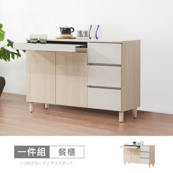 時尚屋[CW23]帕蒂4尺木麵碗盤餐櫃CW23-K930-免運費/免組裝/餐櫃