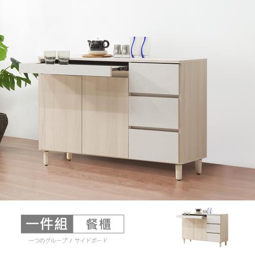 時尚屋[CW23]帕蒂4尺木面碗盤餐櫃CW23-K930-免運費/免組裝/餐櫃