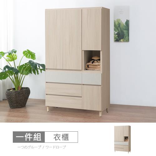 時尚屋 [CW23]帕蒂4x7尺衣櫃CW23-K917-免運費/免組裝/衣櫃