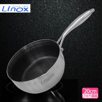 Linox 316懸浮氣膜不沾單把鍋(20cm)