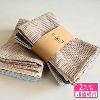 CS22 全棉華夫格素色方巾洗碗布4入/組-超值2組共8條(快速吸水 乾溼分離 萬用抹布 洗碗巾)
