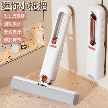 CS22 可折疊迷你便攜式懶人拖把+3膠棉頭(多用途收納小巧清潔拖把)