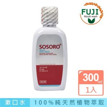 SOSORO 漱爽露-純天然植物草本漱口水 300ml/瓶