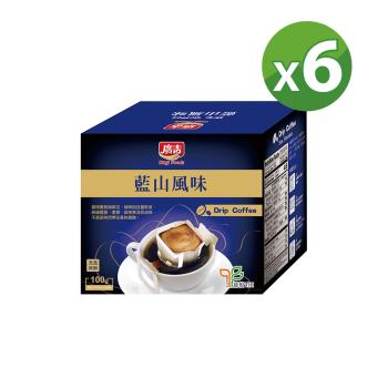 【廣吉】濾掛咖啡-藍山風味10g*10包*6盒