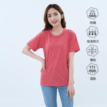 【遊遍天下】MIT台灣製男女款 吸排抗UV速乾運動 T恤 圓領衫 GS2011紅色