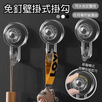 【APEX】免釘無痕壁掛式掛勾3入組