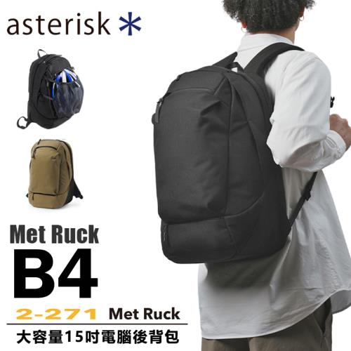 【ASTERISK】日本機能包 安全帽包 15吋電腦包 B4後背雙肩包 腳踏車後背包 手提包【2-271】
