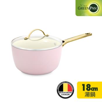 【GreenPan】PADOVA 單柄湯鍋18cm(含蓋)(嫩頰粉) 不沾鍋/不挑爐具/IH爐適用