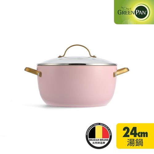【GreenPan】PADOVA 雙耳湯鍋24cm(含蓋)(嫩頰粉) 不沾鍋/不挑爐具/IH爐適用