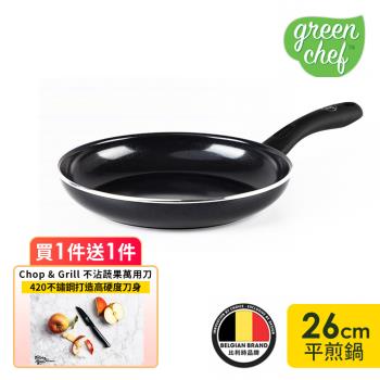 GreenChef 鑽石系列 平煎鍋26cmx4.2cm(不含蓋) 不沾鍋/平底鍋/不挑爐具/IH爐適用