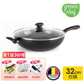 買1送3好禮｜GreenChef 鑽石系列 炒鍋32cm(含蓋)+送品牌3好禮(中式剁刀+白酒杯+蔬果刀)