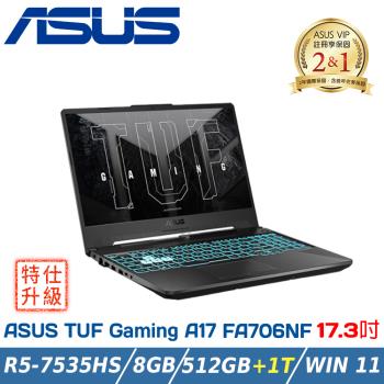 (改機升級)ASUS FA706NF-0052B7535HS (R5-7535HS/8G/RTX 2050/512G+1T/W11/FHD/17.3)