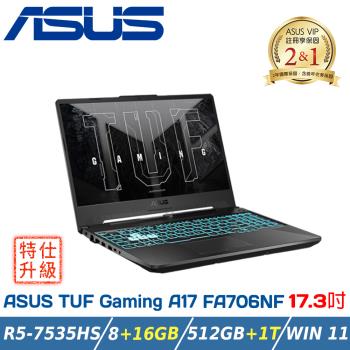 (改機升級)ASUS FA706NF-0052B7535HS (R5-7535HS/8+16G/RTX 2050/512G+1T/W11/FHD)