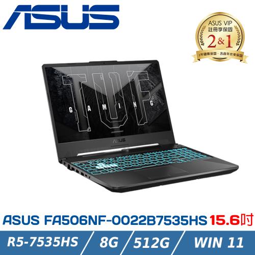 ASUS FA506NF-0022B7535HS 石墨黑(R5-7535HS/8G/RTX 2050/512G/W11/FHD/144Hz/15.6)