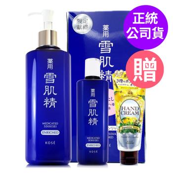 KOSE高絲 雪肌精化妝水500ml+200ml (禮盒組) 正統公司貨