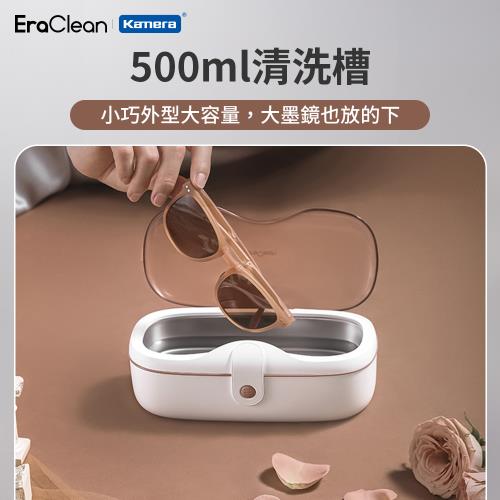EraClean 透明可視上蓋 超音波清洗機 不鏽鋼超聲波震動清洗機  附清洗液 清洗架 GL01