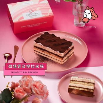 【niko bakery】微醺雲朵提拉米蘇(230g/盒，長條)x1盒