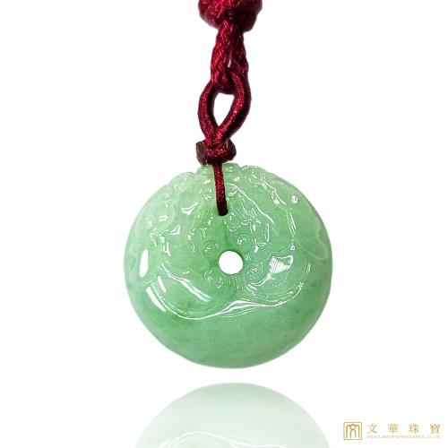 【文華珠寶】翡翠蘋果綠雙龍玉扣 贈精美中國繩乙入