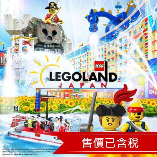暑假清艙~名古屋樂高樂園.牧歌之里.鐵道小火車.甜蝦吃到飽六日(含稅)SUP23NK601