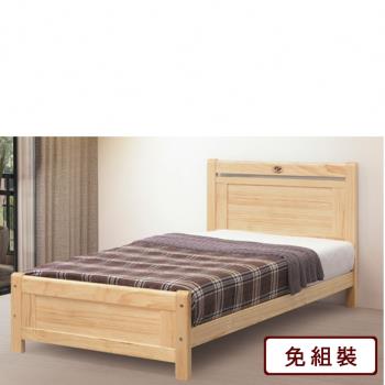 AS雅司-盧克3.5尺單人床-111.5*195*94cm-2色可選