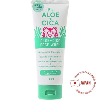 免運/日本熊野PS CICA積雪草蘆薈洗面乳130g(淺綠) x1條