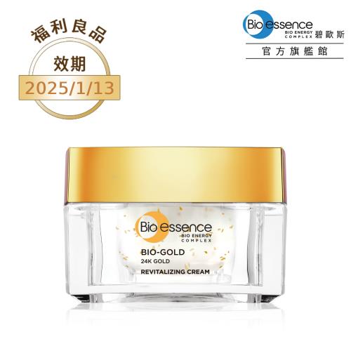 直降42折★ Bio-essence碧歐斯 BIO金萃黃金賦活霜40g(效期:2025/1/13)