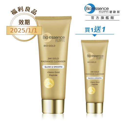 買1送1★直降42折 Bio-essence碧歐斯 BIO金萃喚膚潔面霜100gx2入組(效期:2025/1/1)