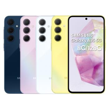 SAMSUNG Galaxy A35 5G (8G/128G)