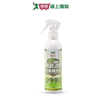 鱷魚廚餘消臭防果蠅噴劑250ml【愛買】