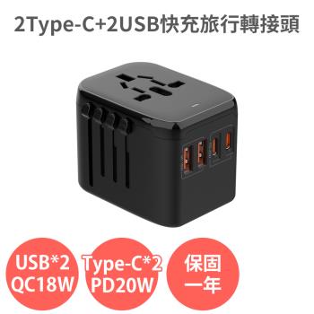 anra 2Type-c+2USB快充旅行轉接頭 PD20W PD18W 2000W功率 4.5A
