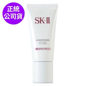 SK-II 超輕感全效防曬霜30g (正統公司貨)