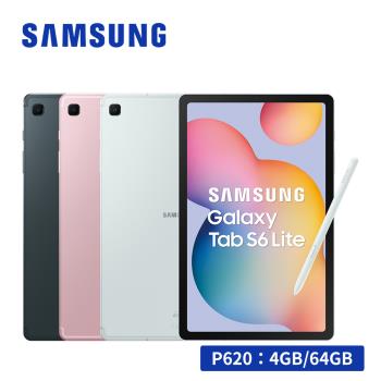 (多角度書本保護殼好禮組)SAMSUNG Galaxy Tab S6 Lite SM-P620 10.4吋平板 WiFi (4G/64GB)