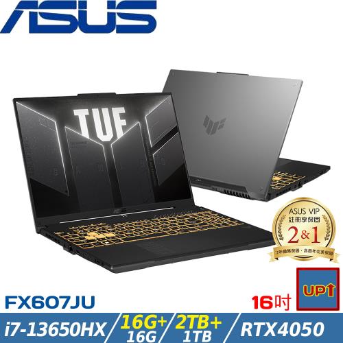 (規格升級)ASUS TUF 16吋 電競筆電 i7-13650HX/32G/3TB/RTX4050/W11/FX607JU-0033B13650HX
