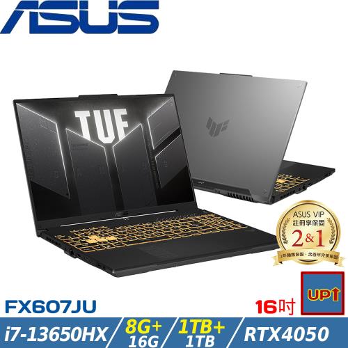 (規格升級)ASUS TUF 16吋 電競筆電 i7-13650HX/24G/2TB/RTX4050/W11/FX607JU-0033B13650HX