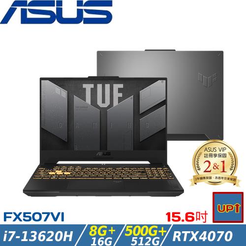 (規格升級)ASUS TUF 15吋 電競筆電 i7-13620H/24G/1TB/RTX4070/W11/FX507VI-0042B13620H