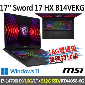 msi Sword 17 HX B14VEKG-023TW(i7-14700HX/16G/1T+512G/RTX4050/-16G雙通道雙碟特仕版)