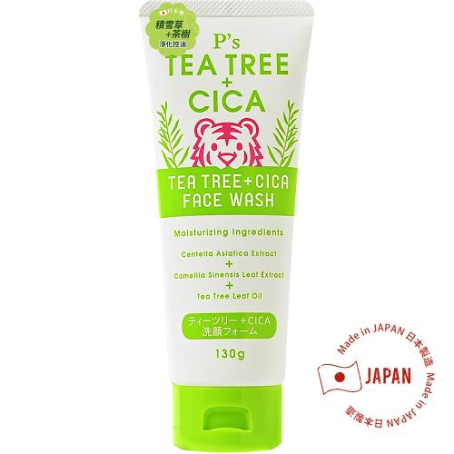 免運/日本熊野PS茶樹積雪草洗面乳130g(亮綠) x1條