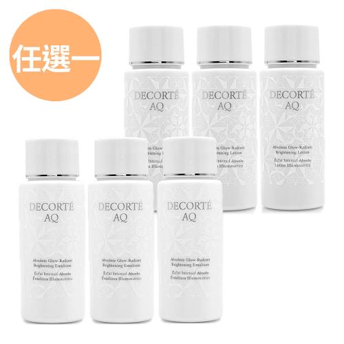 COSME DECORTE黛珂 AQ煥妍嫩白乳/露30ml*3-任選  (正統公司貨)