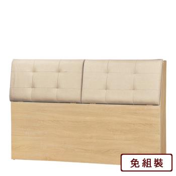AS雅司-元浩貓抓皮5尺床片-152*15.5*93cm--3色可選