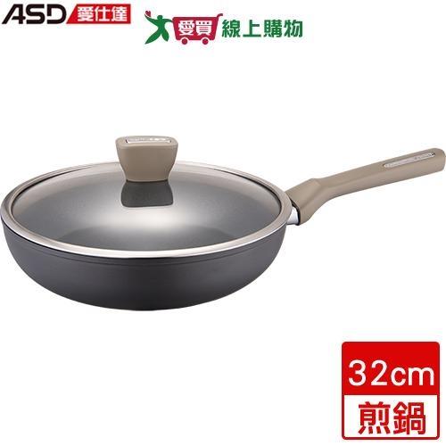 ASD愛仕達 中華超耐磨系列不沾煎鍋 32cm 附鍋蓋 鋁合金 無鉚釘 不沾鍋 耐磨 煎鍋 鍋 鍋子 【愛買】|愛仕達 ASD|ETMall東森購物網