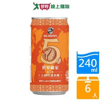伯朗世界藏家五國特選拿鐵240MLx6【愛買】