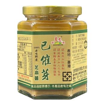 【源順】已催芽芝麻醬（純素）260g/罐