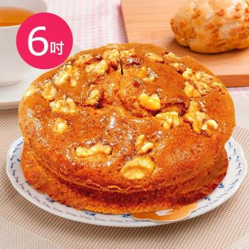 樂活e棧-母親節蛋糕-香蕉核桃蛋糕6吋2顆(母親節 蛋糕 手作 水果)